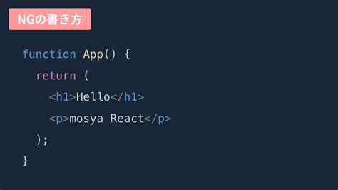 Jsx Closing Tag に対する画像結果