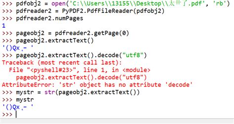 Image result for PyPDF2 Library Text Extraction From PDF