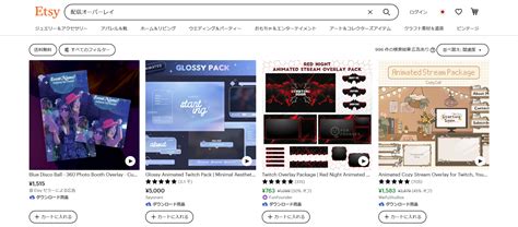 Live Stream Intro Maker に対する画像結果