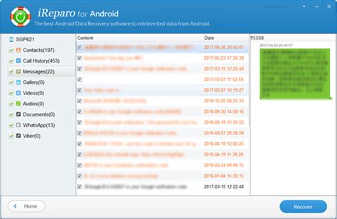 Toradh íomhá ar Recover Deleted Text Messages Android