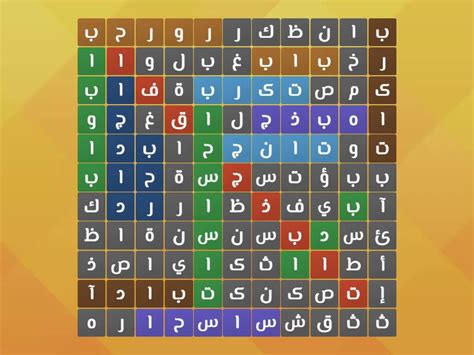 Image result for Word Search in Urdu