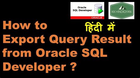 Toradh íomhá ar Export Result of Query in SQL Developer