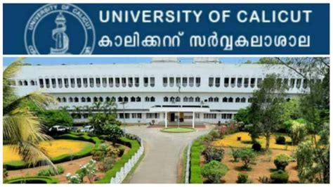 Java Lab Code Under Calicut University に対する画像結果