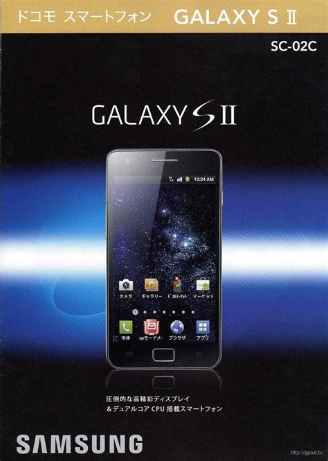 Image result for Smartbox Gaius S2