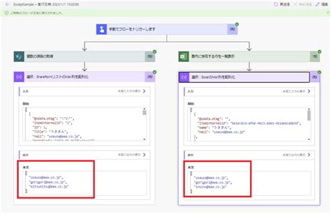 How to Run SQL in Power Automate に対する画像結果