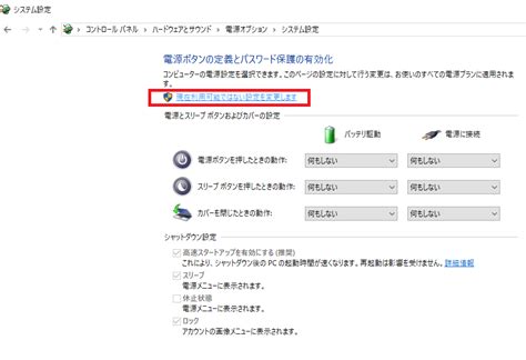 Windows 10 Fast Startup Local Group Policy に対する画像結果