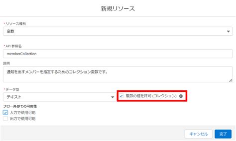 Notification Flowchart に対する画像結果