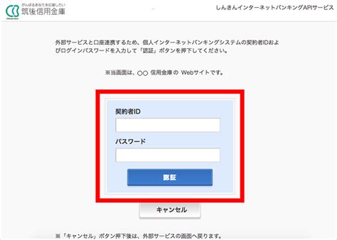 API Flow From Client to Server に対する画像結果