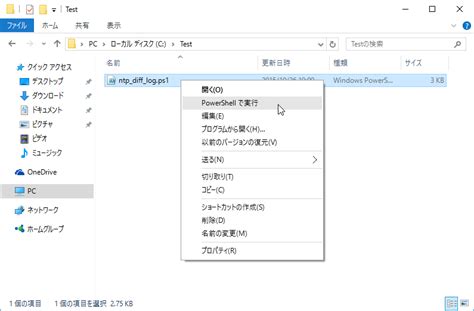 PowerShell Beautiful Menu に対する画像結果