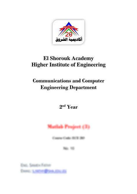 Toradh íomhá ar MATLAB If Loop