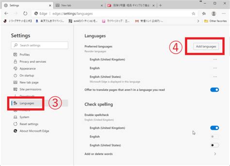 Change Language Edge Windows 11 に対する画像結果