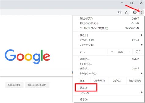 Install Google Search Engine に対する画像結果