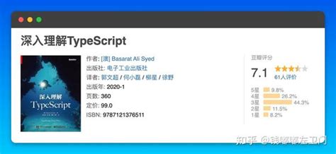 Toradh íomhá ar TypeScript 本