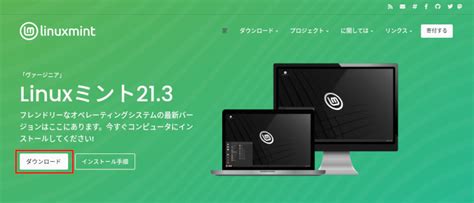 How to Install Linux 32-Bit Mint に対する画像結果