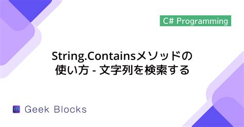 Example of UTF-8 Encoding に対する画像結果