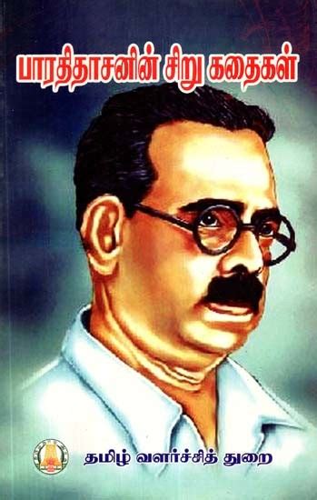 Bharathidasan University Python Book に対する画像結果