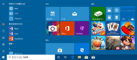 Control Command Windows に対する画像結果