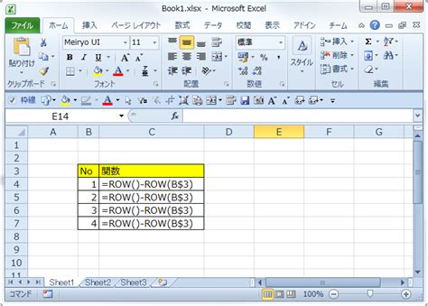 Num Row に対する画像結果