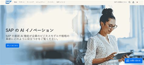 SAP Short For に対する画像結果