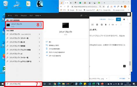 SQLite exe に対する画像結果
