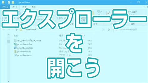 How to Open File Explorer in Windows 7 に対する画像結果