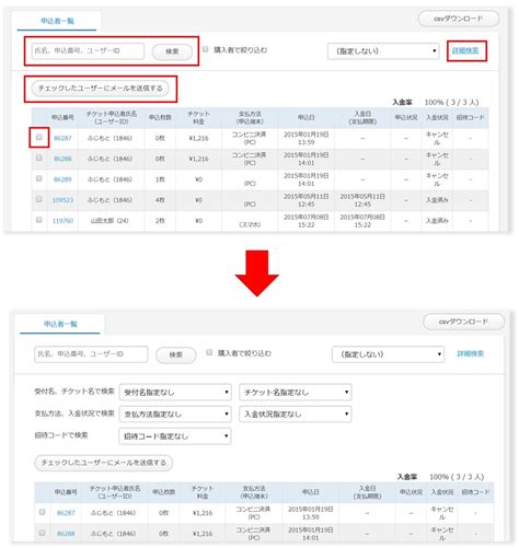 Live Card Detail に対する画像結果