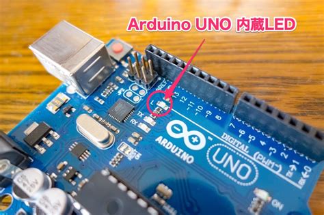 Arduino L LED に対する画像結果