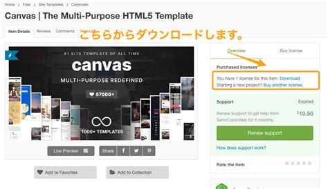 HTML Template Design to Upload File に対する画像結果