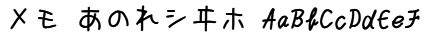 Image result for Unicode Japanese Font