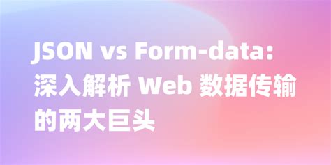 Image result for Difference Between Form Data and JSON