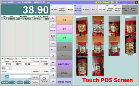 Image result for SQL POS