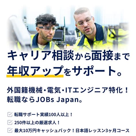 Computer Jobs Near Me に対する画像結果