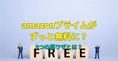 Untill Prime に対する画像結果