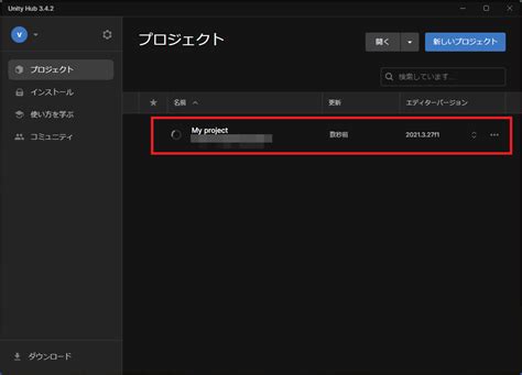 Image result for +Unity Hub Tutoriel