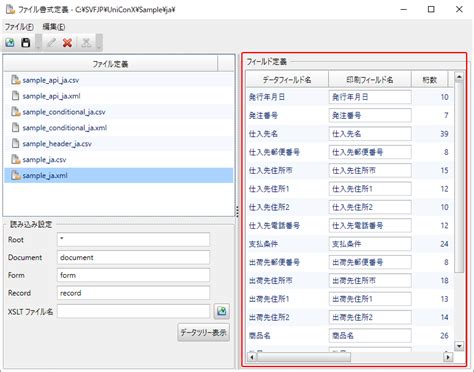 File Properties Data に対する画像結果