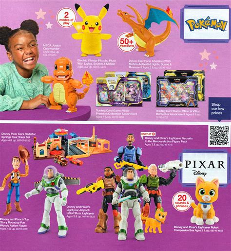 Target Toy Catalog に対する画像結果