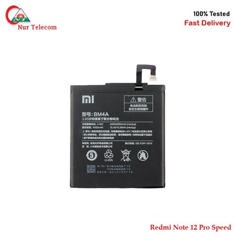 Toradh íomhá ar Swollen Battery of Redmi Note 12