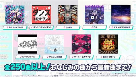 Image result for Project Possible Apk