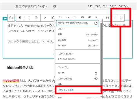Input Tag in HTML に対する画像結果