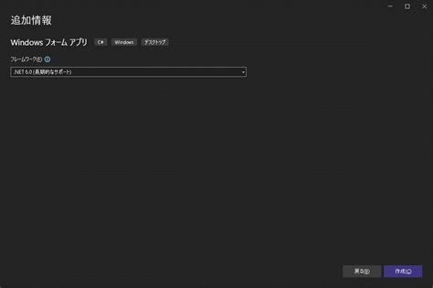 WCF Services C# に対する画像結果