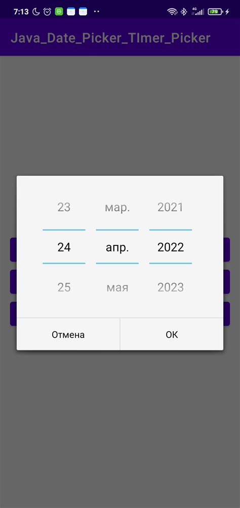 Image result for Date Picker for Java