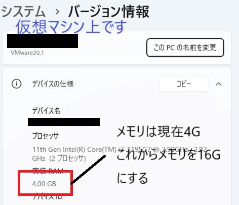 Memory Management Error Windows 1.0 VMware に対する画像結果