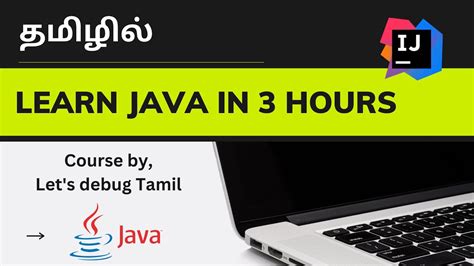 Toradh íomhá ar Java Tutorial in Tamil Playlist