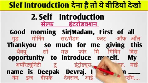 IntroductionIn Hindi に対する画像結果
