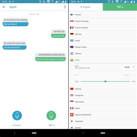 Afbeeldingsresultaten voor Android Language Translator App