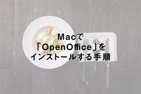 How to Install Java Running Environment for Open Office に対する画像結果
