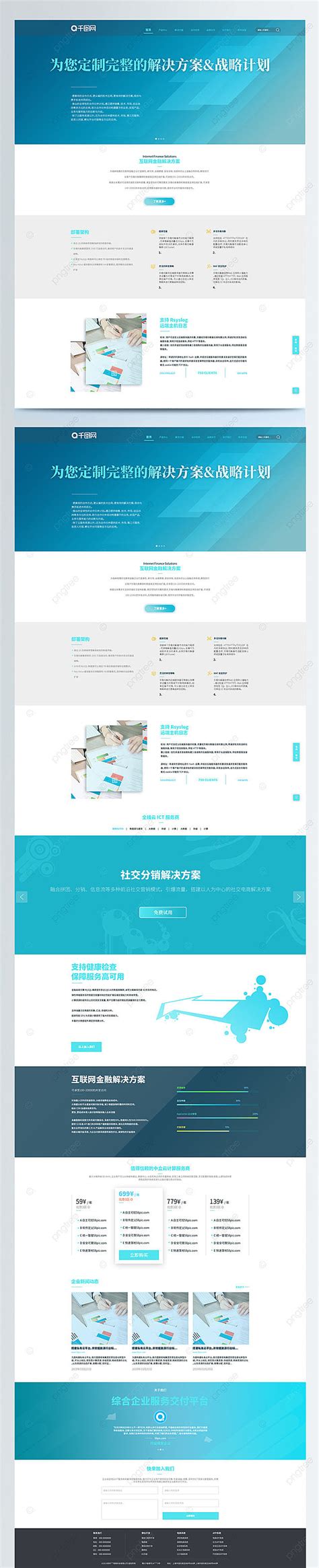 Management System Interface に対する画像結果