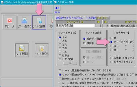 One Write Check System Check Books に対する画像結果