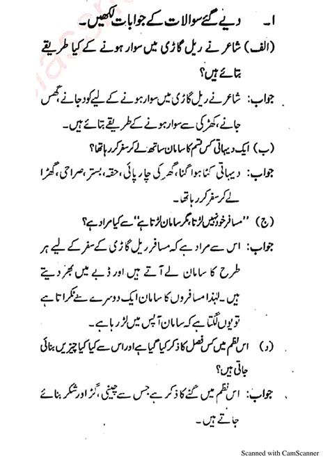 Afbeeldingsresultaten voor How To Write Assignment In Urdu