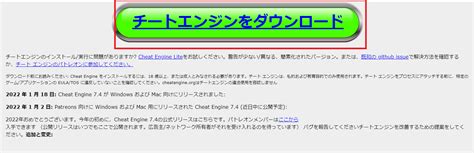 Cheat Engine Chrome Web Store に対する画像結果